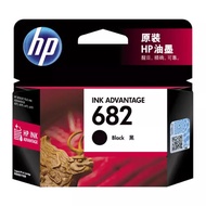 hp 682 Black Original Ink Advantage Cartridge