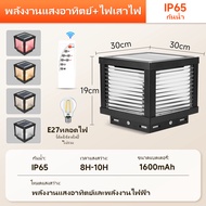 โคมไฟหัวเสา Solar light pillar lamp โคมหัวเสาโซล่าเซลล์ ไฟสวนโซล่าเซลล์ โคมไฟทรงเหลี่ยม โซล่าเซลล์ ป