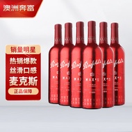 奔富（Penfolds）奔富红酒 奔富麦克斯max’s设拉子赤霞珠干红葡萄酒750ml*6瓶整箱