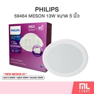 MLLIGHT - Philips LED Downlight 13W รุ่น 59464 Meson 125 หน้ากลม 5นิ้ว 13วัตต์ โคมไฟ ดาวน์ไลท์ Panel LED