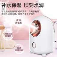 Steaming face instrument.Facial hydration.humidifier.Face moisturizing.Facial Steamer Nano Spray Hydrating Instrument Ma