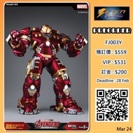 【預訂】Fondjoy : 1/7 Hulkbuster Model Kit (Deluxe Version) 反浩克裝甲 模型套件（豪華版）Iron man Ironman @SevenToys