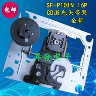 Brand New SF-P101N 16P CD/VCD Laser Head Steel Frame DA11 EP-C101