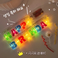 Happy Bitthday Happy Birthday String Light Atmosphere Props Romantic Birthday Surprise Room Decorati