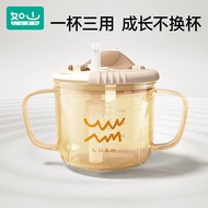 如山儿童牛奶杯宝宝吸管杯1一2-3岁以上ppsu直饮喝奶杯子刻度学生水杯 【ppsu】滑盖双饮杯 300ml