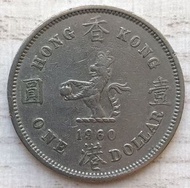 A香港壹圓 1960年 大餅一元 香港舊版錢幣 硬幣 $35