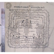 Phayant Ma sep nang 马食能 布符 Phim yonyuk 从做版本 Kruba wong 古巴旺 Wat Khao Kaew Chai Mongkol Luang Phor Phu