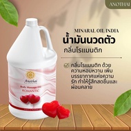 น้ำมันนวด (250ml/500ml/1ลิตร) กลิ่นหอมไม่ฉุน นำเข้าจากอินเดีย นวดง่าย ไม่เหนียวตัว น้ำมันที่เทอราปิสแนะนำ Anothai Massage Oil