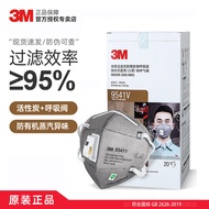 3M9541V/9542V Topeng Karbon Teraktif KN95 Anti Bau Wap Organik Kalis Habuk Topeng Pelindung Lima Lap