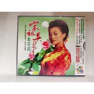 [NEW] Song Zuying: Spring Camellia (Unopened)