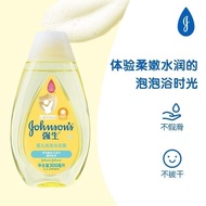 Johnson & Johnson Baby 2-in-1 Shampoo and Body Wash300ml/100ml Baby and Children's Shampoo and Body 
