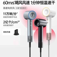 Showsee/Xiaoshi High-Speed Hair Dryer Household Quick-Drying Hair Dryer Negative Ion Hair Care Therm