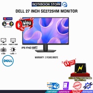 [ผ่อน 0% 3 ด.]DELL 27 INCH SE2725HM MONITOR (IPS FHD/100Hz) /ประกัน 3 Years Onsite ไม่ผ่อน One