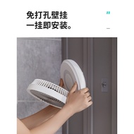 EDON EDON Charging Fan Foldable Household Small Office Desktop Fan Perforation-Free Wall-Mounted Fan