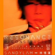 (放) 16/5-17/5 林憶蓮《迴響巡迴演唱會...