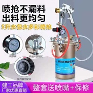 5L Water Wrapped Water Water Wrapped Sand Colorful Imitation Stone Paint Spray Paint Spray Exterior 