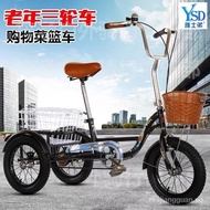 【In stock】adult tricycle#three-wheeled bicycle for adults#成人三轮车 YJ9J