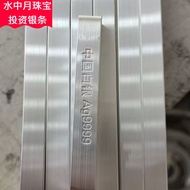Pure Silver Bar 9999 Investment Silver Bar Sterling Silver Silver Silver Bar Raw Material Pure Silve