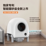 S/💎Smart Cat Litter Box Automatic Fast Self-Cleaning Big Cat Toilet AutomaticAPPRemote Control Automatic Cat Litter Box