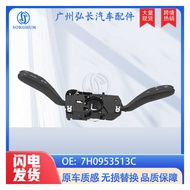 6RD953503B Suitable for Volkswagen Rolls-Royce Turn Signal Light Switch Combination 7H0953513C C