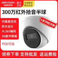 H.265 HD Hemisphere