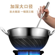 316Stainless Steel Double-Ear Large Wok Uncoated Deepening Stew Pot Stew-Pan Household Flat Frying Pan Non-Stick Pan Get