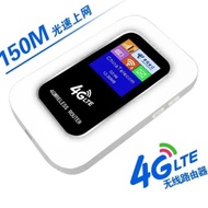 Benton 4g mifi modem