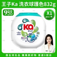 山姆正品 馬來西亞進口 王子Ka 4合1洗衣凝珠護色 832gX1瓶 持久留香洗衣球 濃縮潔凈抑菌護色 壹顆多效遇水速溶機洗專用 居家衣物清洗清潔洗護用品