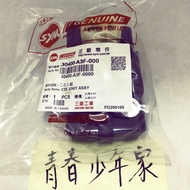 SYM Motors < Youth Home > Sanyang Mood Master 100 CDI A3F C.D.I Group