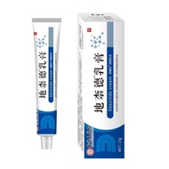 Authentic Dizhede Ointment Cream Skin Itching Relieve Itching Dinede Ointment Antibacterial Ointment