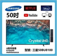 50吋 4K SMART TV 三星50BU8100 WIFI 超薄機身 電視