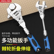 Universal Wrench Adjustable Wrench Tool Adjustable Wrench Multifunctional Adjustable Wrench Adjustab