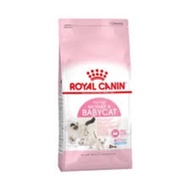 REPACK RC Mother and Babycat 200gr