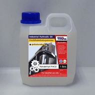 Randerhyd AW32 Hydraulic Oil | Hydraulic oil 1 liter, Origin: Thailand
