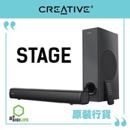 CREATIVE - Stage 2.1聲道高性能 Soundbar 揚聲器 配備低音音箱
