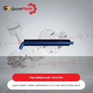Breathing Tube Valve Cover For Toyota CAMRY WISH ALPHARD 2.0 2.4 1AZ-2AZ 2006-2012 (Genuine Parts)