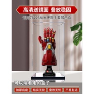 [Ready Stock Display Box] Acrylic Display Box Suitable for Lego 76223 Unlimited Nano Gloves Model Bu