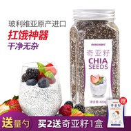 2026 New Product Food Fashion Farm Chia Seed Pure Bolivia Imported Organic Kale Powder Oatmeal Meal 