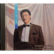 Record Yutian Best-Selling Mandarin Popular Songs Album 4 Hand In Destiny Japanese Version Second-Ha