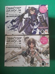 全新日版 Desktop Army Vol 30 32 兩盒