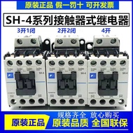 Fuji Motor Contactor Type Relay SH-4 SH-4/G 3NO1NC 2NO2NC 4NO Hitachi Elevator bf8