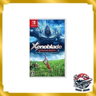 Xenoblade Definitive Edition Collector's Set - Switch