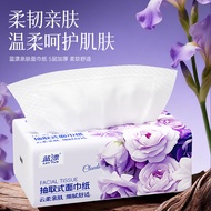 Blue Floating Paper Napkin Household Toilet Paper Whole Box Stocking