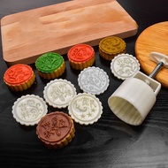 G Mooncake แม่พิมพ์234578แสตมป์เครื่องตัดคุกกี้มือกดสีเขียวถั่วเค้ก Pastry แม่พิมพ์ DIY Bakeware