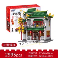 XINGBAO 01023 ZHONG HUA STREET OLD STYLE BANK BUILDING BLOCKS