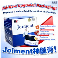 全新包装 joiment 玻璃瓶装 HH老板 [Buy 3 free 1]🔥Jointment 神髓膏 让你不再被关节炎/膝盖痛疼所困扰！！