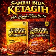 READYSTOCK DNS SAMBAL BILIS GARING SAMBAL BILIS KETAGIH CRUNCHY SAMBAL IKAN BILIS GARING RANGUP