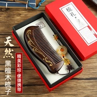 Natural Ebony Wood Comb Gift Box for Women, Special for Head Meridian Massage, Gold Threaded Ebony C