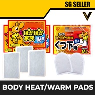 [SG SELLER] Soothing Heat Pads /Warm Pads suitable in SG weather