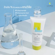 EverySkin Every Bright Body Lotion เอเวอรี่สกิน เอเวอรี่ ไบร์ท บอดี้ โลชั่น